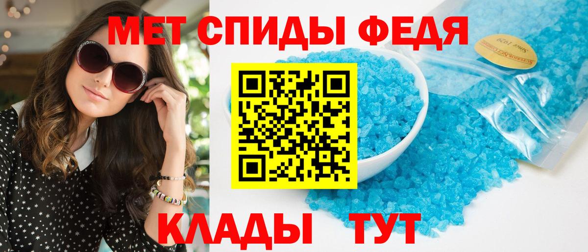 Amphetamine 98% Астрахань