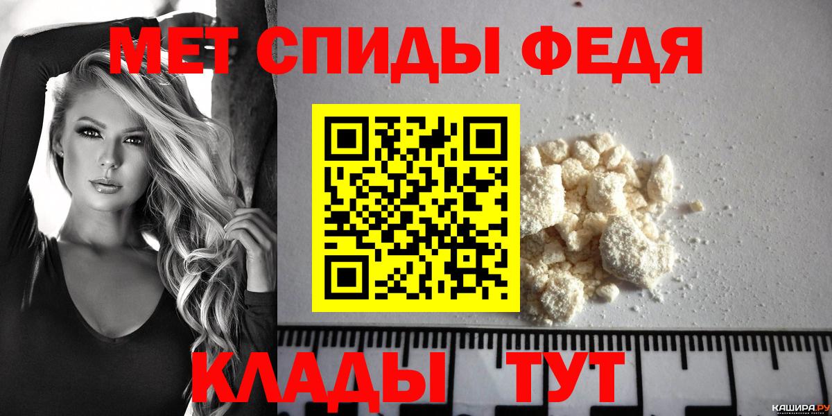 Астрахань  Амфетамин Розовый  Вход с VPN 
