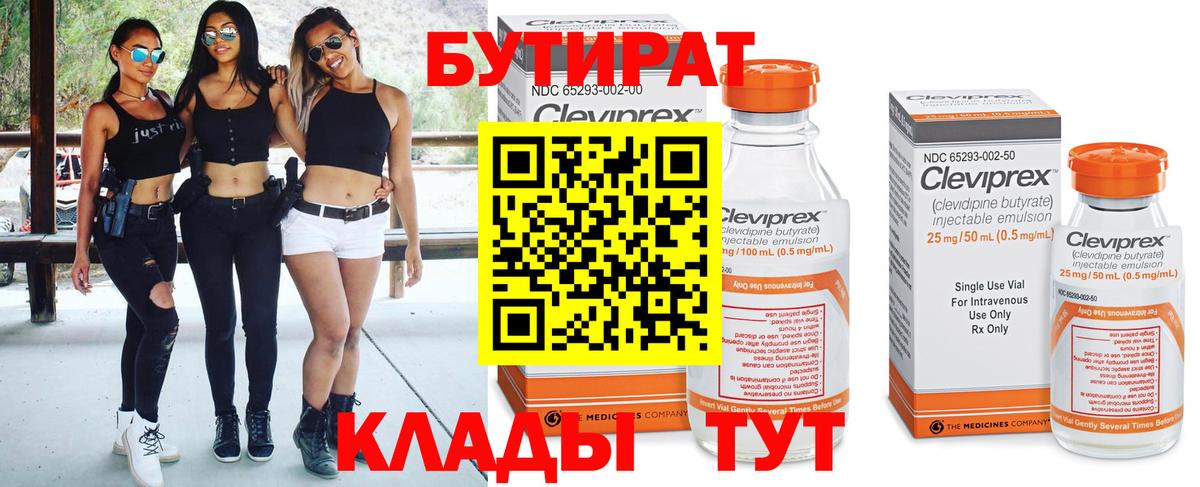 Псилоцибиновые грибы Астрахань