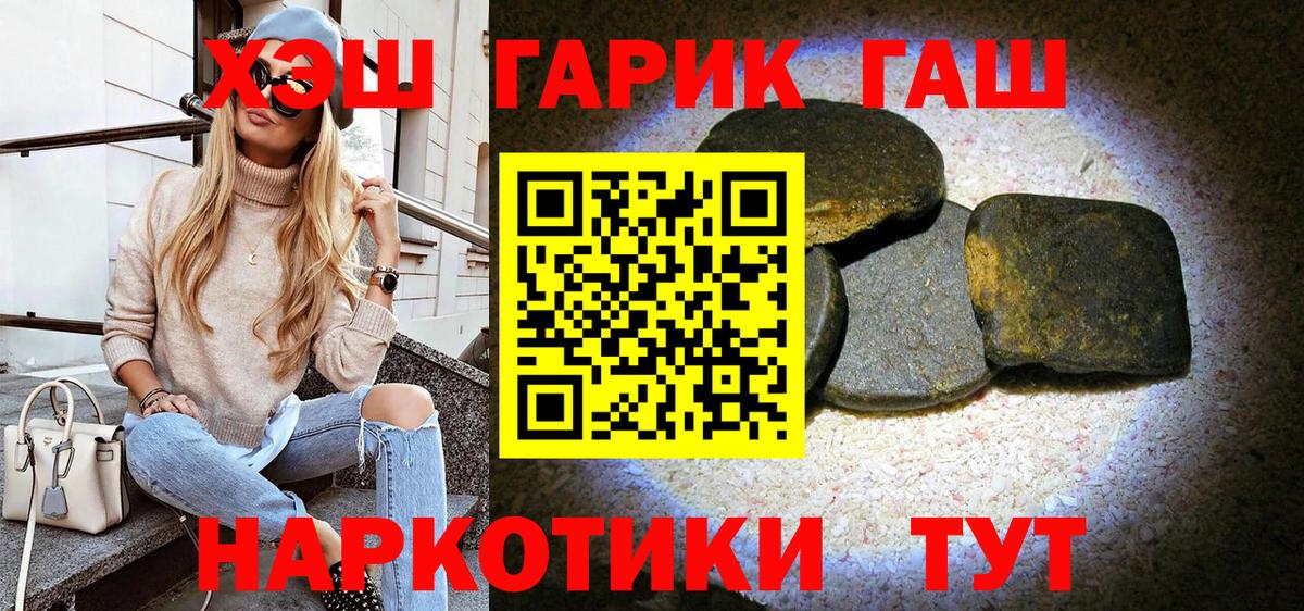 ГАШ гарик Астрахань