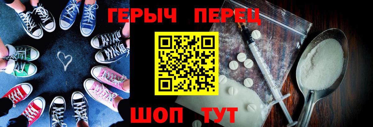 Астрахань  Героин афганец  Вход с VPN 