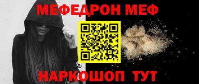 марихуана Брянск