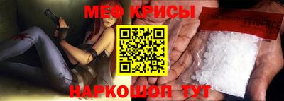 прущие крисы Боровичи