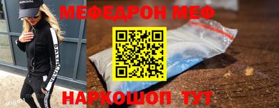 прущие крисы Боровичи