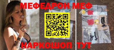 прущие крисы Боровичи