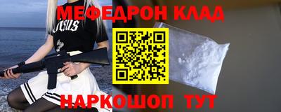 прущие крисы Боровичи