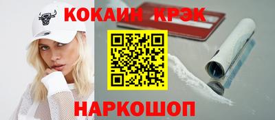марихуана Брянск