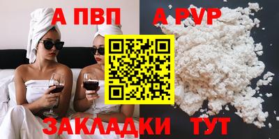 гидропоника Братск
