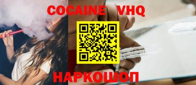 прущие крисы Боровичи