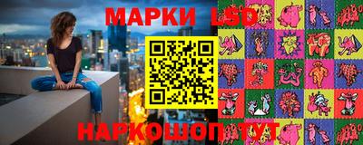 марихуана Брянск