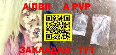 прущие крисы Боровичи