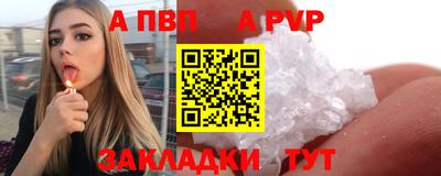 гидропоника Братск
