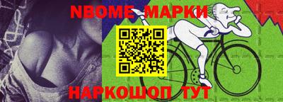 прущие крисы Боровичи