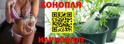марихуана Брянск