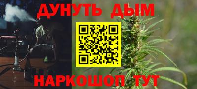 гидропоника Братск