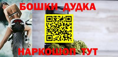 марихуана Брянск