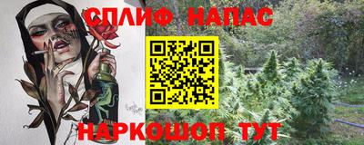 марихуана Брянск
