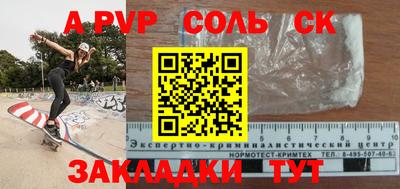 гидропоника Братск