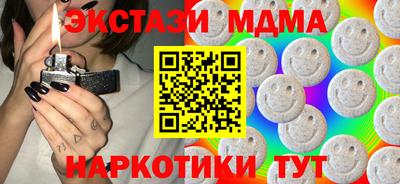 прущие крисы Боровичи