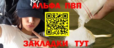 гидропоника Братск