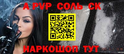 прущие крисы Боровичи