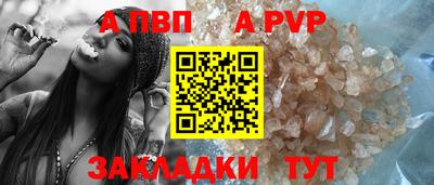 марихуана Брянск