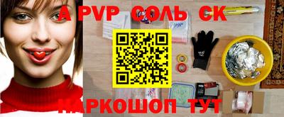 прущие крисы Боровичи