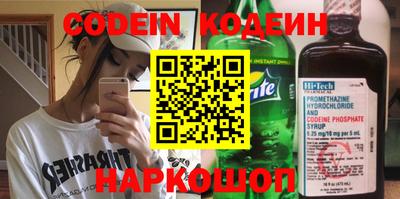 прущие крисы Боровичи