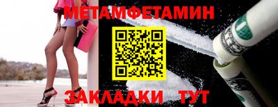 прущие крисы Боровичи