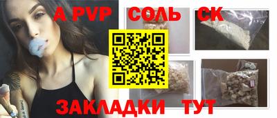 прущие крисы Боровичи
