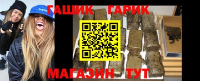 гидропоника Братск