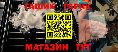 гидропоника Братск