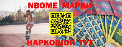 марихуана Брянск