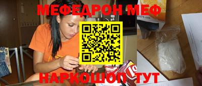 прущие крисы Боровичи