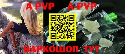 прущие крисы Боровичи