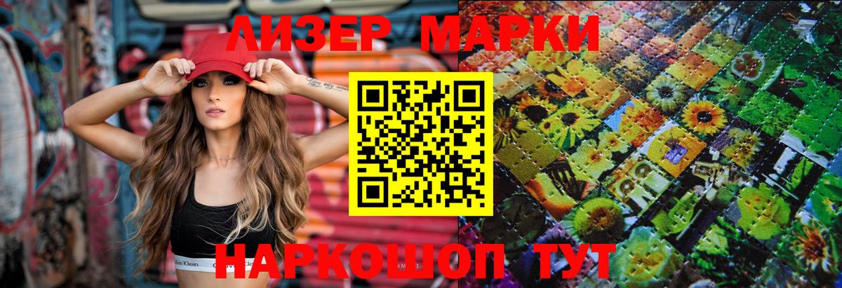 Лсд 25 экстази ecstasy  Вход с VPN  Астрахань  ЛСД экстази  LSD-25 экстази ecstasy 