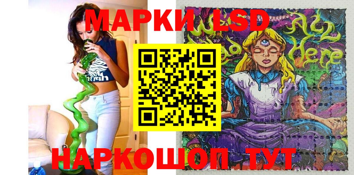 Наркотические марки  Вход с VPN  Астрахань  Марки 25I-NBOMe 1500мкг  Марки 25I-NBOMe 1500мкг 