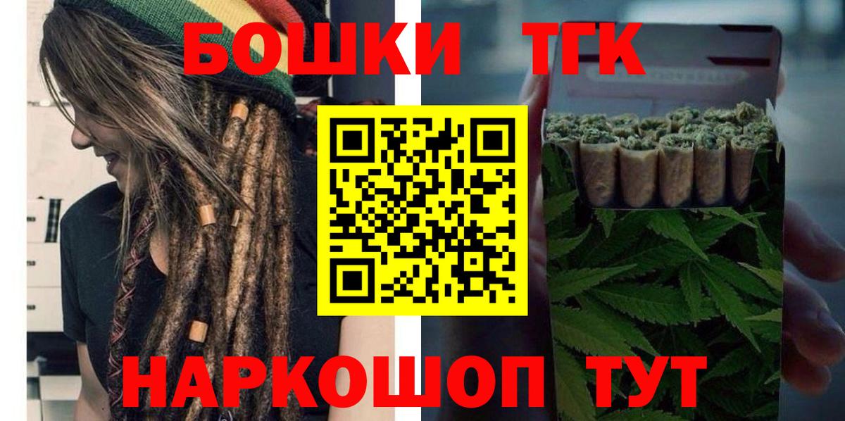 Конопля сатива  Вход с VPN  Канабис план  Астрахань  Марихуана семена  Каннабис Bruce Banner 