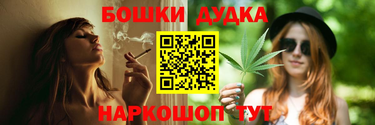 Конопля планчик Астрахань